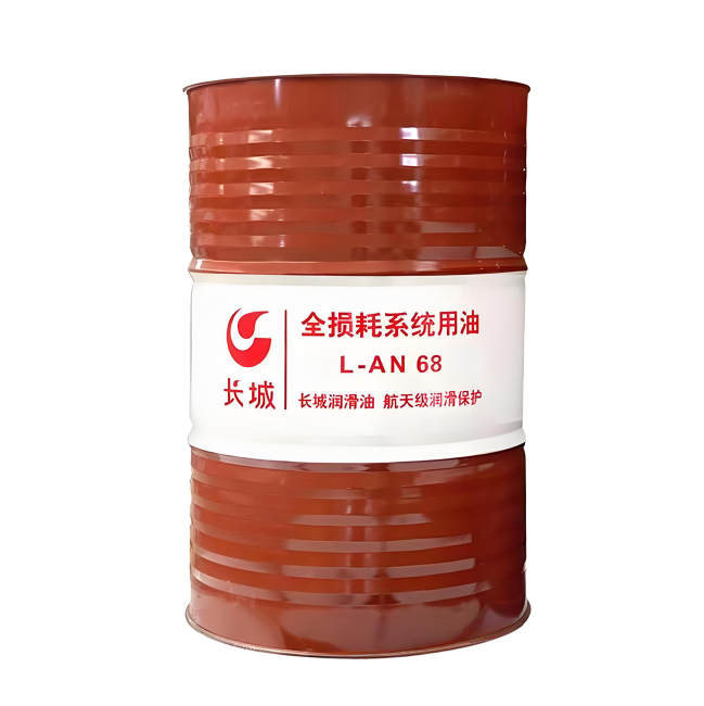 兰坪长城全损耗系统用油